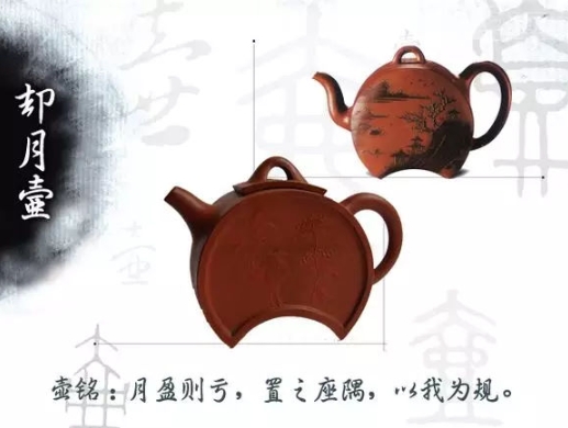 老紫砂壺曼生十八式圖解，曼生18式的具體樣式圖及名稱