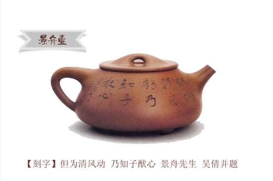 最經(jīng)典的五大石瓢壺，石瓢壺經(jīng)典款圖解