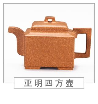 64種經(jīng)典壺型圖譜，紫砂壺的經(jīng)典壺型及名稱（中篇）