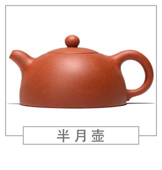 64種經(jīng)典壺型圖譜，紫砂壺的經(jīng)典壺型及名稱（上篇）