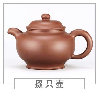 64種經(jīng)典壺型圖譜，紫砂壺的經(jīng)典壺型及名稱（上篇）