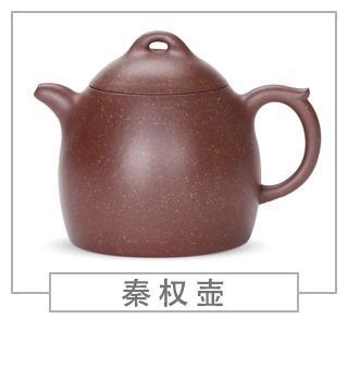 64種經(jīng)典壺型圖譜，紫砂壺的經(jīng)典壺型及名稱（上篇）