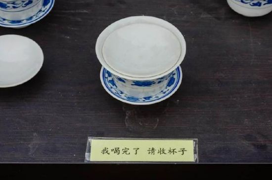 蓋碗茶的暗語(yǔ)，蓋碗茶八大暗語(yǔ)
