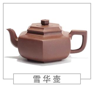 64種經(jīng)典壺型圖譜，紫砂壺的經(jīng)典壺型及名稱（中篇）