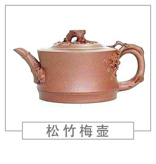 64種經典壺型圖譜，紫砂壺的經典壺型及名稱（下篇）