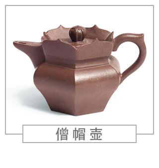 64種經(jīng)典壺型圖譜，紫砂壺的經(jīng)典壺型及名稱（中篇）