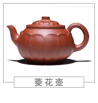 64種經典壺型圖譜，紫砂壺的經典壺型及名稱（下篇）