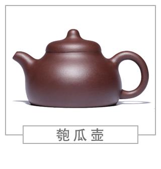64種經(jīng)典壺型圖譜，紫砂壺的經(jīng)典壺型及名稱（中篇）