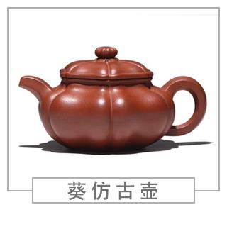 64種經典壺型圖譜，紫砂壺的經典壺型及名稱（下篇）