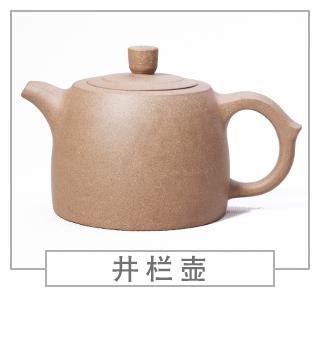 64種經(jīng)典壺型圖譜，紫砂壺的經(jīng)典壺型及名稱（上篇）