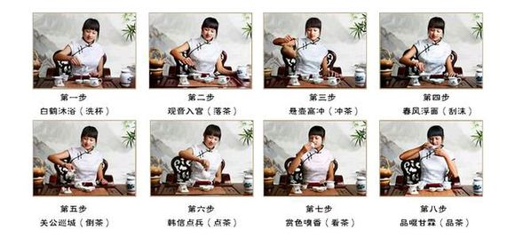 品茗杯是什么意思，為什么叫品茗杯