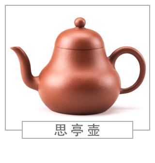 64種經(jīng)典壺型圖譜，紫砂壺的經(jīng)典壺型及名稱（上篇）