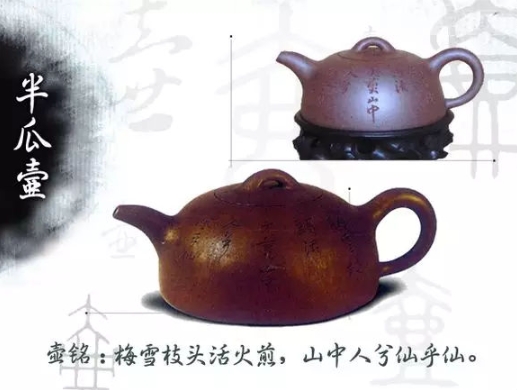 老紫砂壺曼生十八式圖解，曼生18式的具體樣式圖及名稱