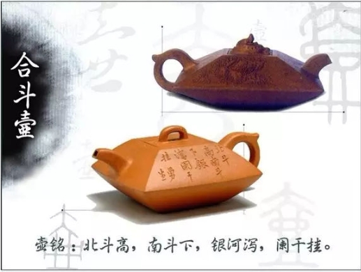 老紫砂壺曼生十八式圖解，曼生18式的具體樣式圖及名稱