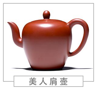 64種經(jīng)典壺型圖譜，紫砂壺的經(jīng)典壺型及名稱（上篇）