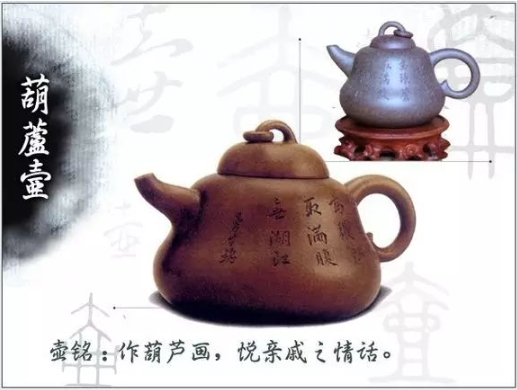 老紫砂壺曼生十八式圖解，曼生18式的具體樣式圖及名稱