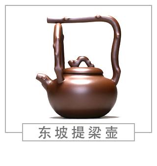 64種經典壺型圖譜，紫砂壺的經典壺型及名稱（下篇）