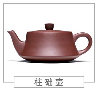 64種經(jīng)典壺型圖譜，紫砂壺的經(jīng)典壺型及名稱（上篇）