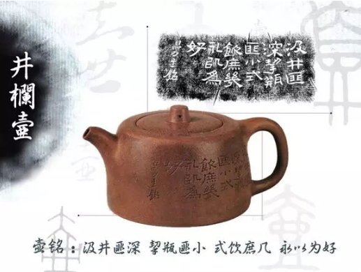 老紫砂壺曼生十八式圖解，曼生18式的具體樣式圖及名稱