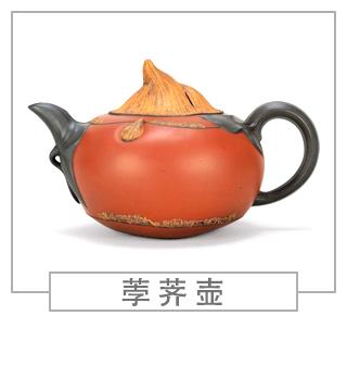 64種經典壺型圖譜，紫砂壺的經典壺型及名稱（下篇）