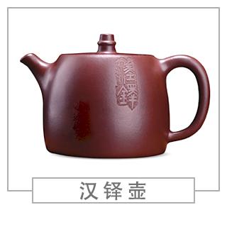 64種經(jīng)典壺型圖譜，紫砂壺的經(jīng)典壺型及名稱（上篇）