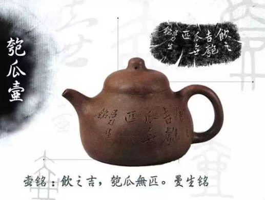 老紫砂壺曼生十八式圖解，曼生18式的具體樣式圖及名稱