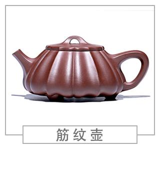 64種經典壺型圖譜，紫砂壺的經典壺型及名稱（下篇）