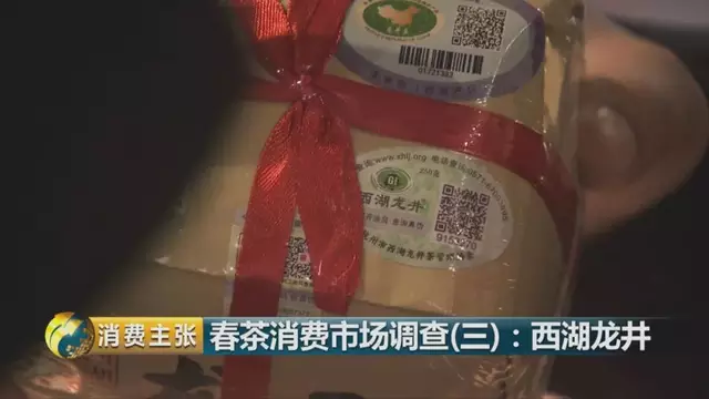 西湖龍井新茶和陳茶的區(qū)別，怎么區(qū)分龍井新茶和舊茶？