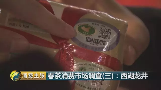 烏牛早和龍井的區(qū)別圖片，龍井43號和烏牛早茶的對比