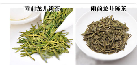 西湖龍井新茶和陳茶的區(qū)別，怎么區(qū)分龍井新茶和舊茶？