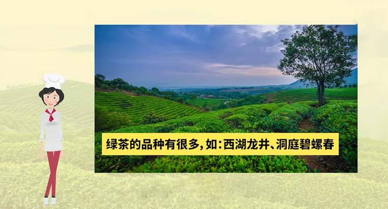 <a href=http://m.huxthp.com/fenlei/lvcha/ target=_blank class=infotextkey>綠茶有哪些品種</a>