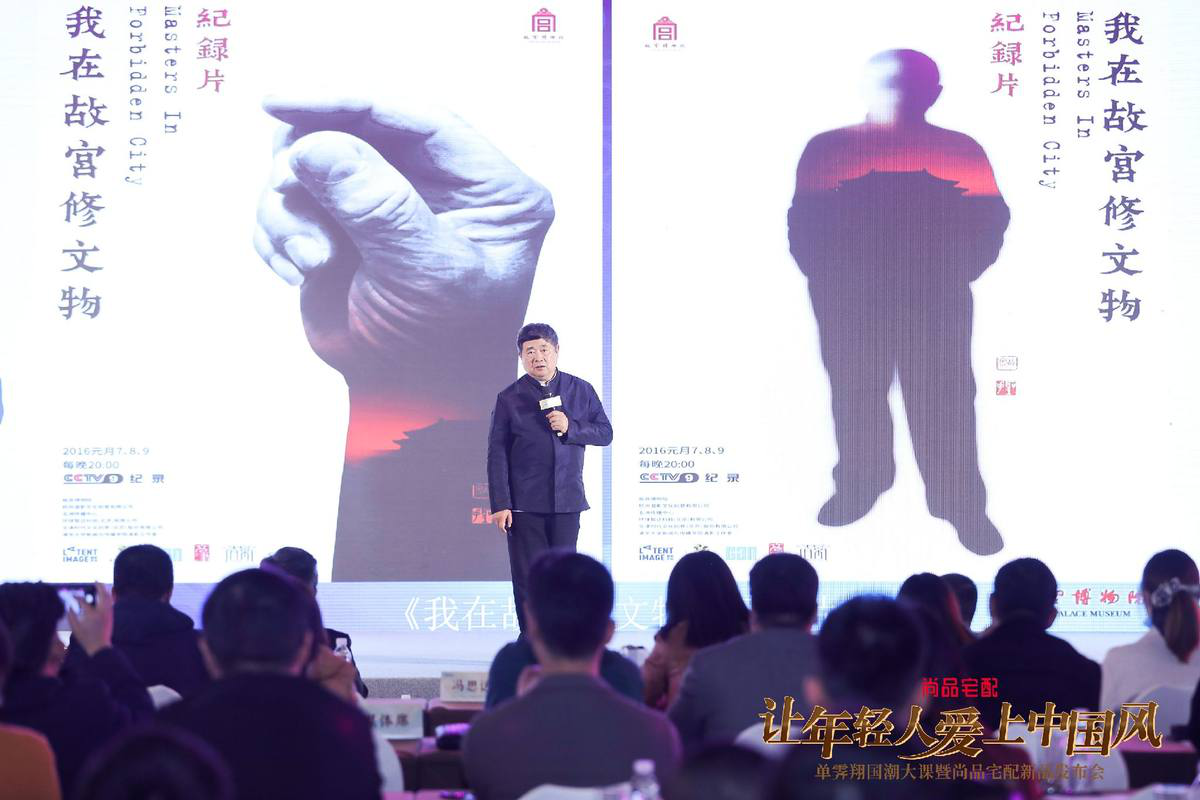 讓年輕人愛上新派茶生活：ZENS哲品在國(guó)潮文化大課(圖2)